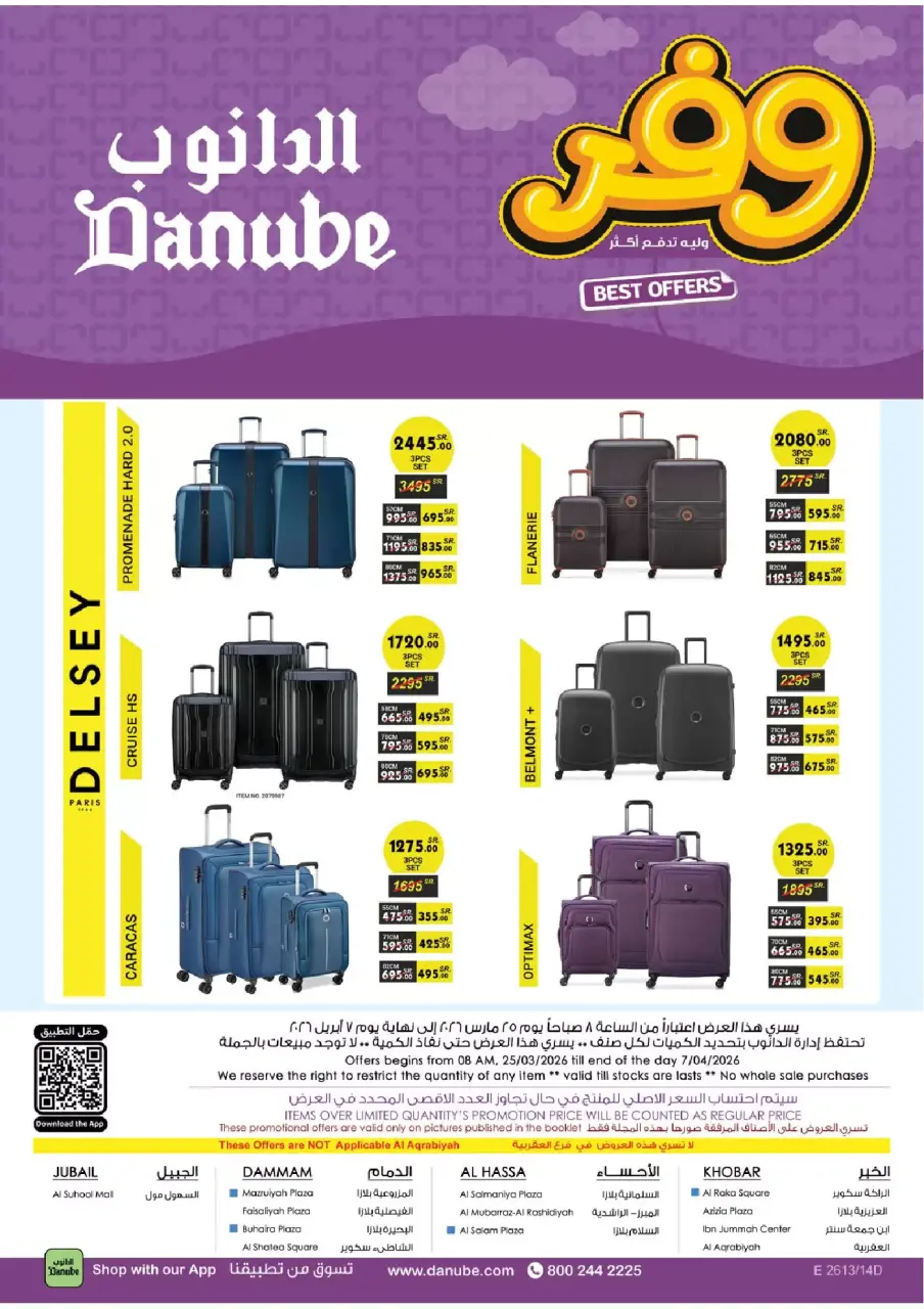 Ofertas de Danube Eastern Province de 25 marzo a 7 abril 2026 - ¡Ahórreselo! - Página 103