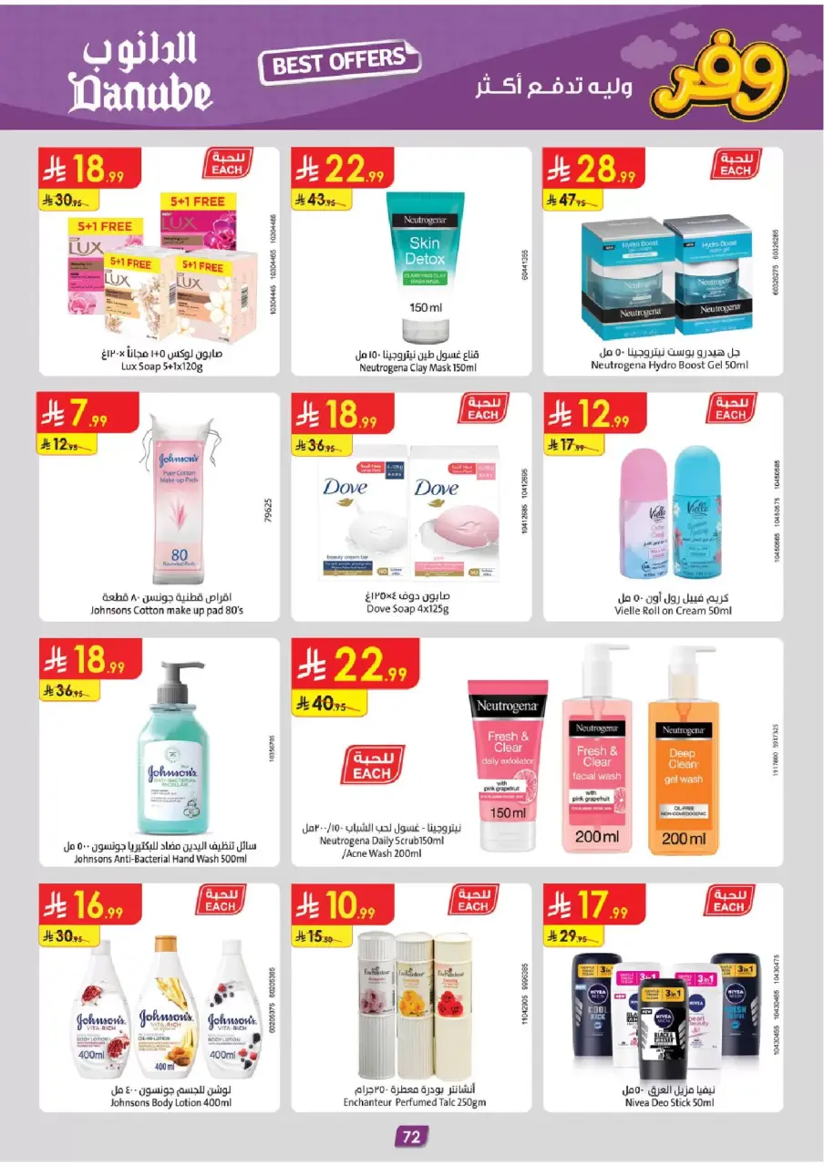 Ofertas de Danube Eastern Province de 25 marzo a 7 abril 2026 - ¡Ahórreselo! - Página 72