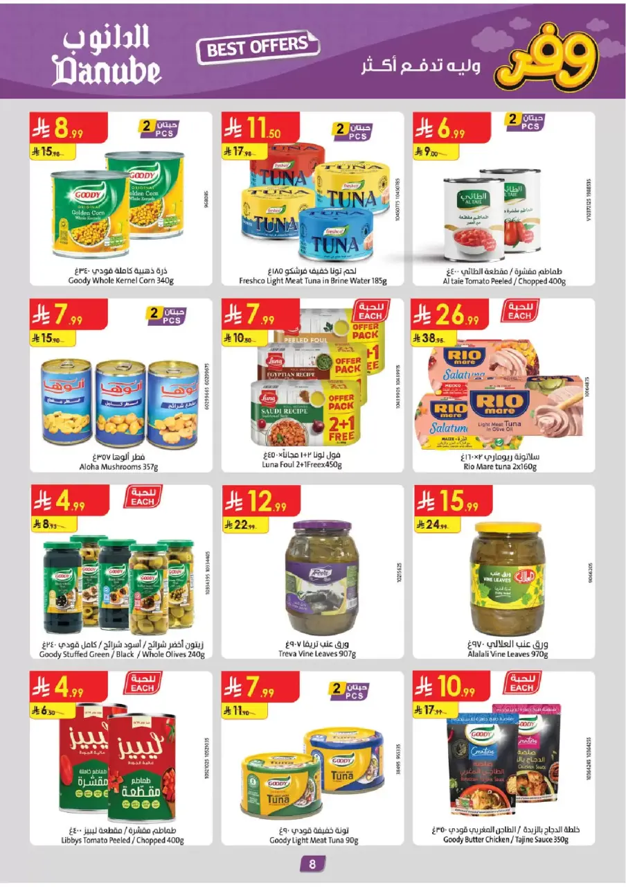 Ofertas de Danube Eastern Province de 25 marzo a 7 abril 2026 - ¡Ahórreselo! - Página 8