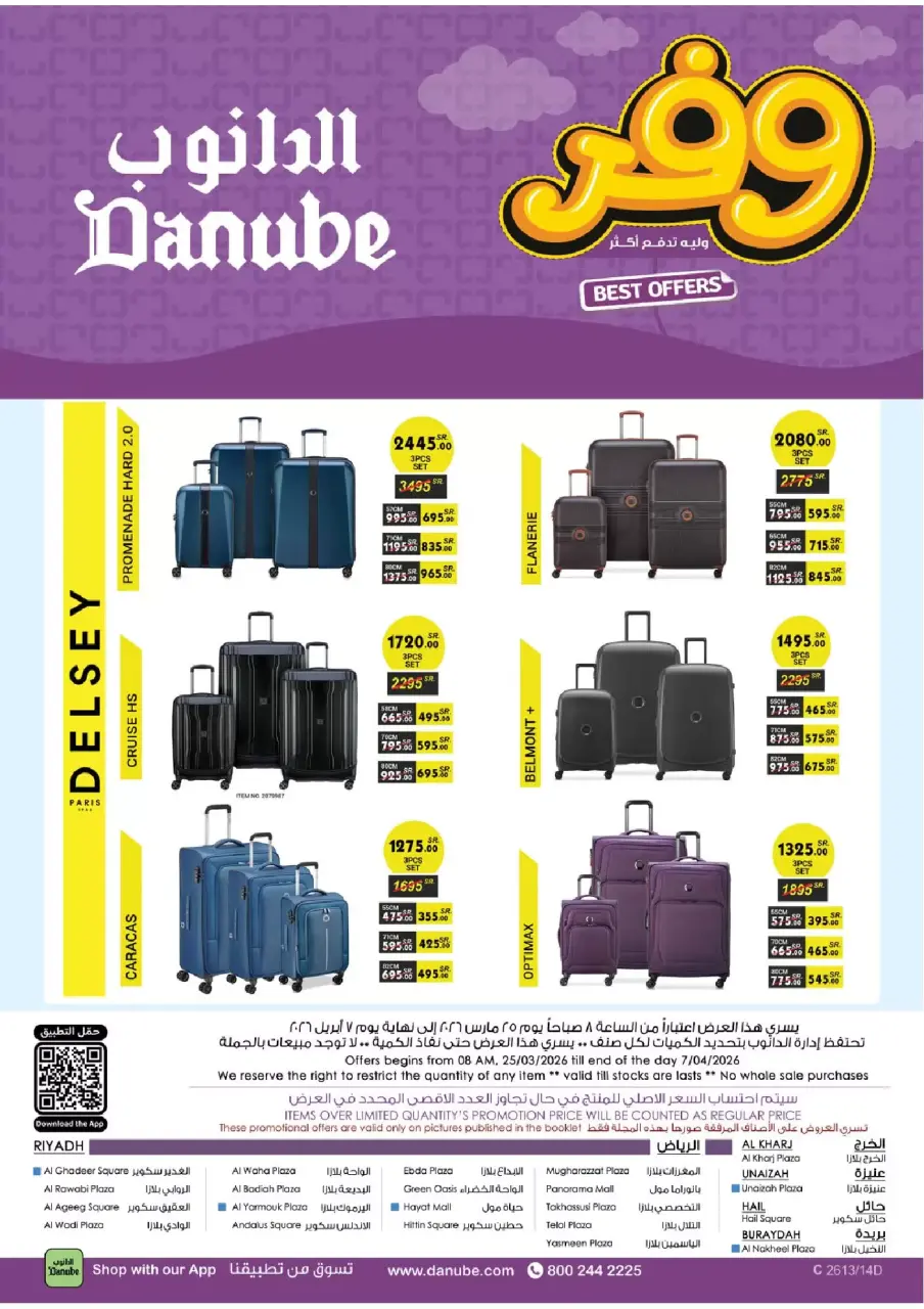 Ofertas de Danube Central Region de 25 marzo a 7 abril 2026 - ¡Ahórreselo! - Página 103