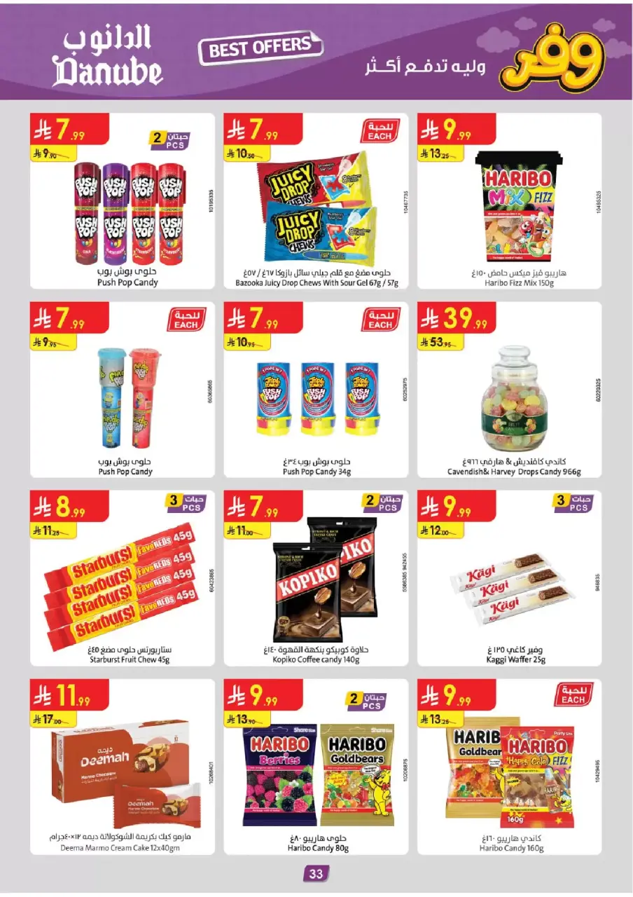 Ofertas de Danube Central Region de 25 marzo a 7 abril 2026 - ¡Ahórreselo! - Página 33