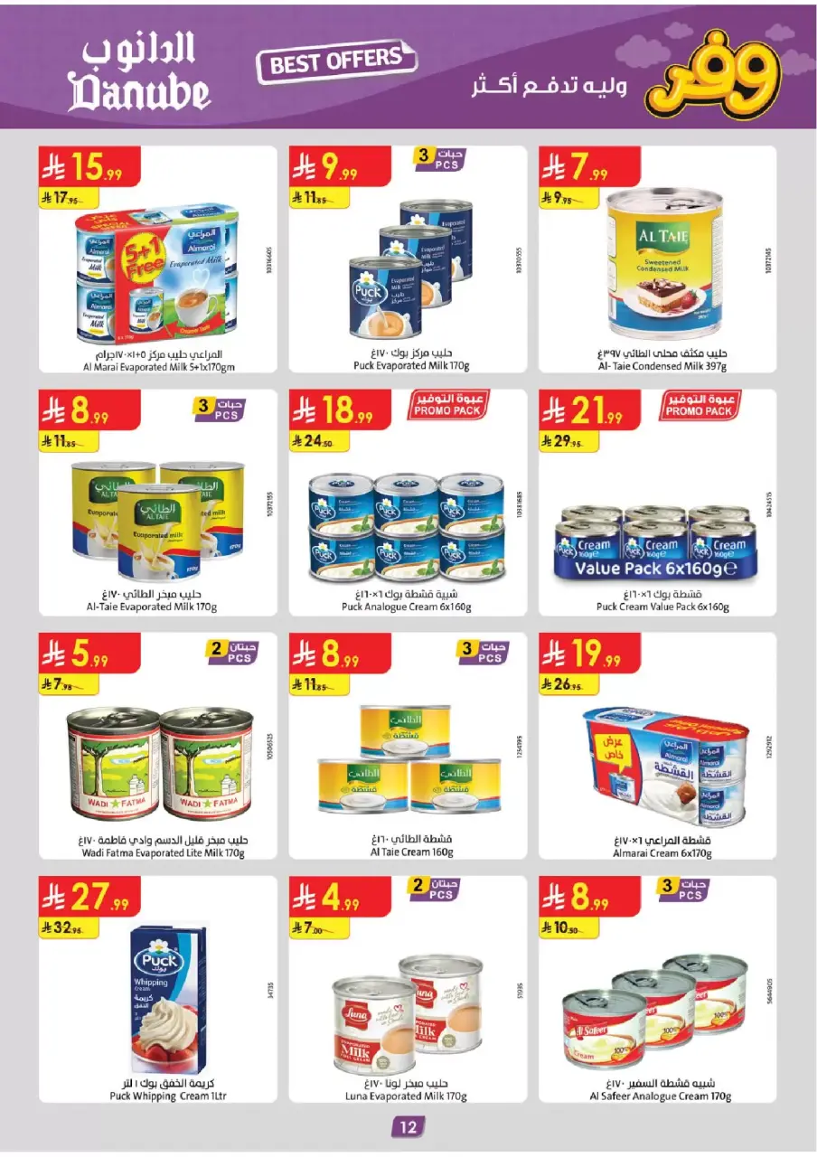 Ofertas de Danube Región Occidental de 25 marzo a 7 abril 2026 - ¡Ahórreselo! - Página 12