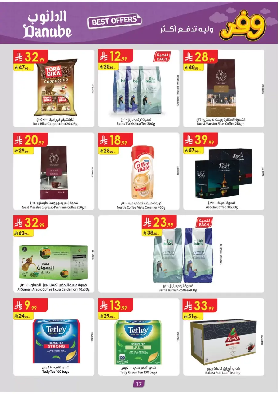 Ofertas de Danube Región Occidental de 25 marzo a 7 abril 2026 - ¡Ahórreselo! - Página 17