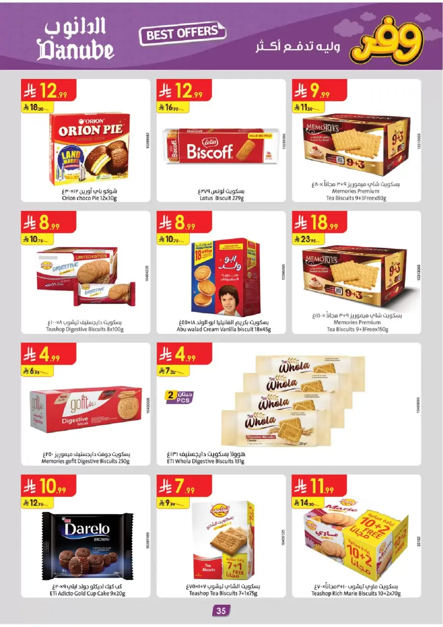 Ofertas de Danube Región Occidental de 25 marzo a 7 abril 2026 - ¡Ahórreselo! - Página 35