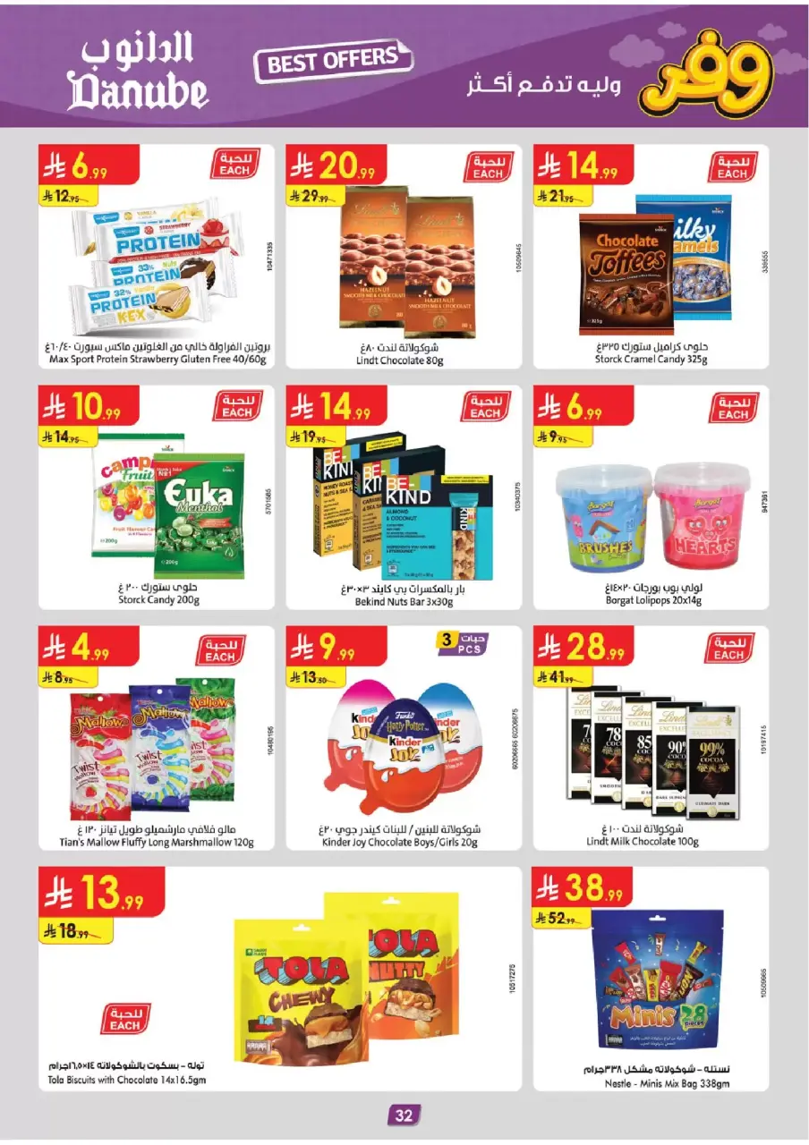 Ofertas de Danube Región Occidental de 25 marzo a 7 abril 2026 - ¡Ahórreselo! - Página 32