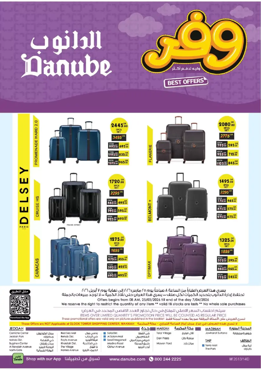 Ofertas de Danube Región Occidental de 25 marzo a 7 abril 2026 - ¡Ahórreselo! - Página 103