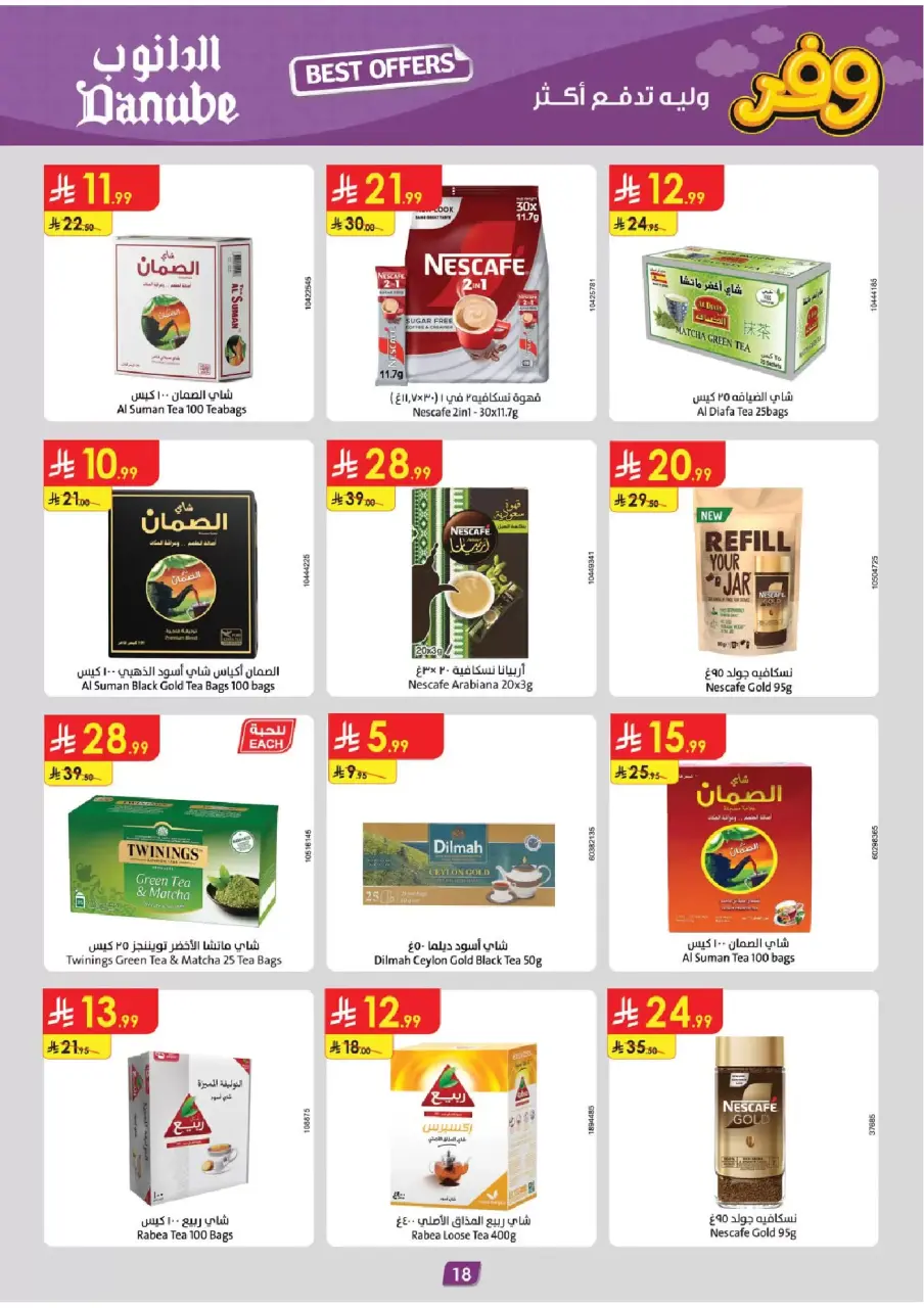 Ofertas de Danube Región Occidental de 25 marzo a 7 abril 2026 - ¡Ahórreselo! - Página 18