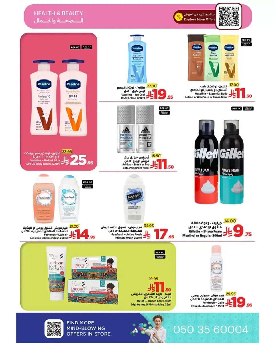 Ofertas de Wahj Mart Arabia Saudita de 26 a 27 marzo 2026 Lo hemos guardado para ti - Página 39