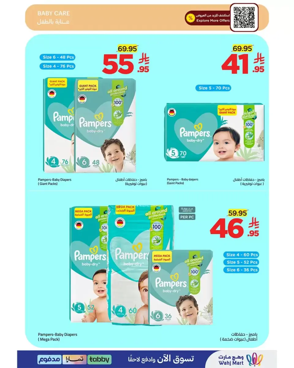 Ofertas de Wahj Mart Arabia Saudita de 26 a 27 marzo 2026 Lo hemos guardado para ti - Página 46