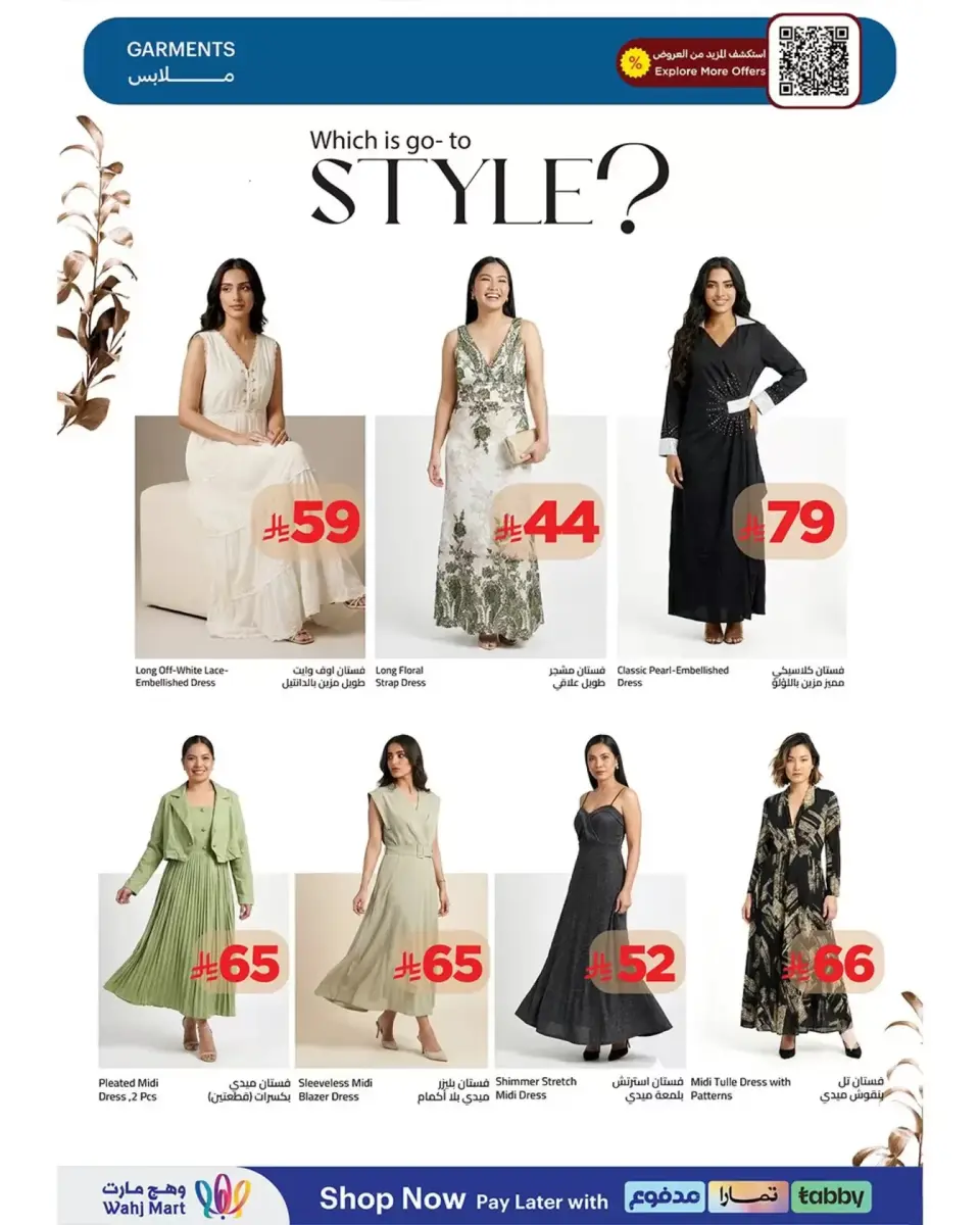 Ofertas de Wahj Mart Arabia Saudita de 26 a 27 marzo 2026 Lo hemos guardado para ti - Página 58