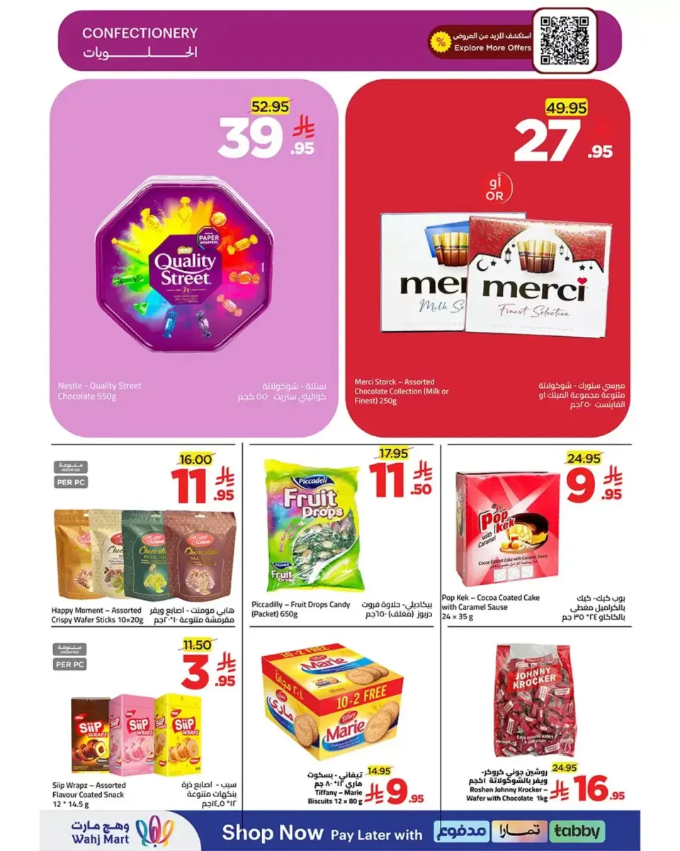 Ofertas de Wahj Mart Arabia Saudita de 26 a 27 marzo 2026 Lo hemos guardado para ti - Página 19