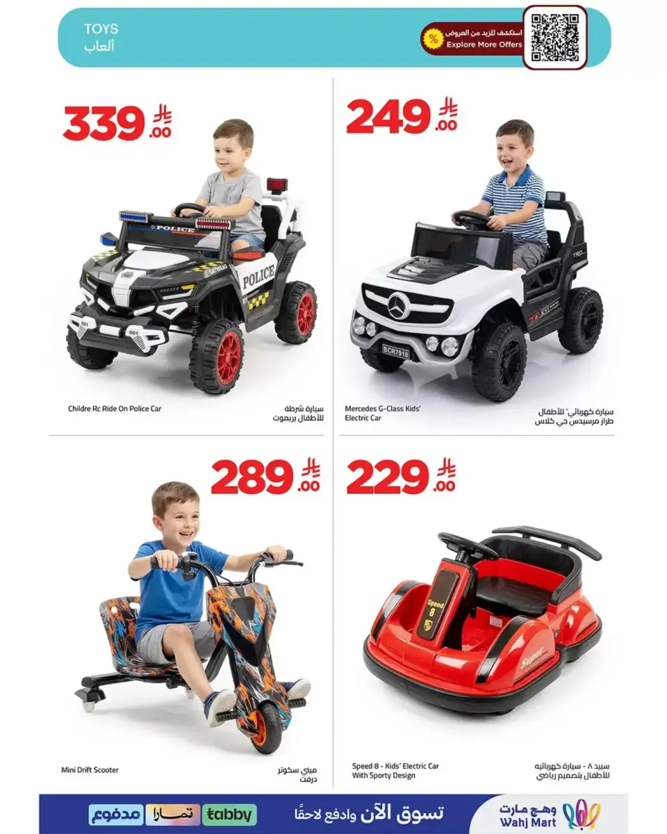 Ofertas de Wahj Mart Arabia Saudita de 26 a 27 marzo 2026 Lo hemos guardado para ti - Página 55