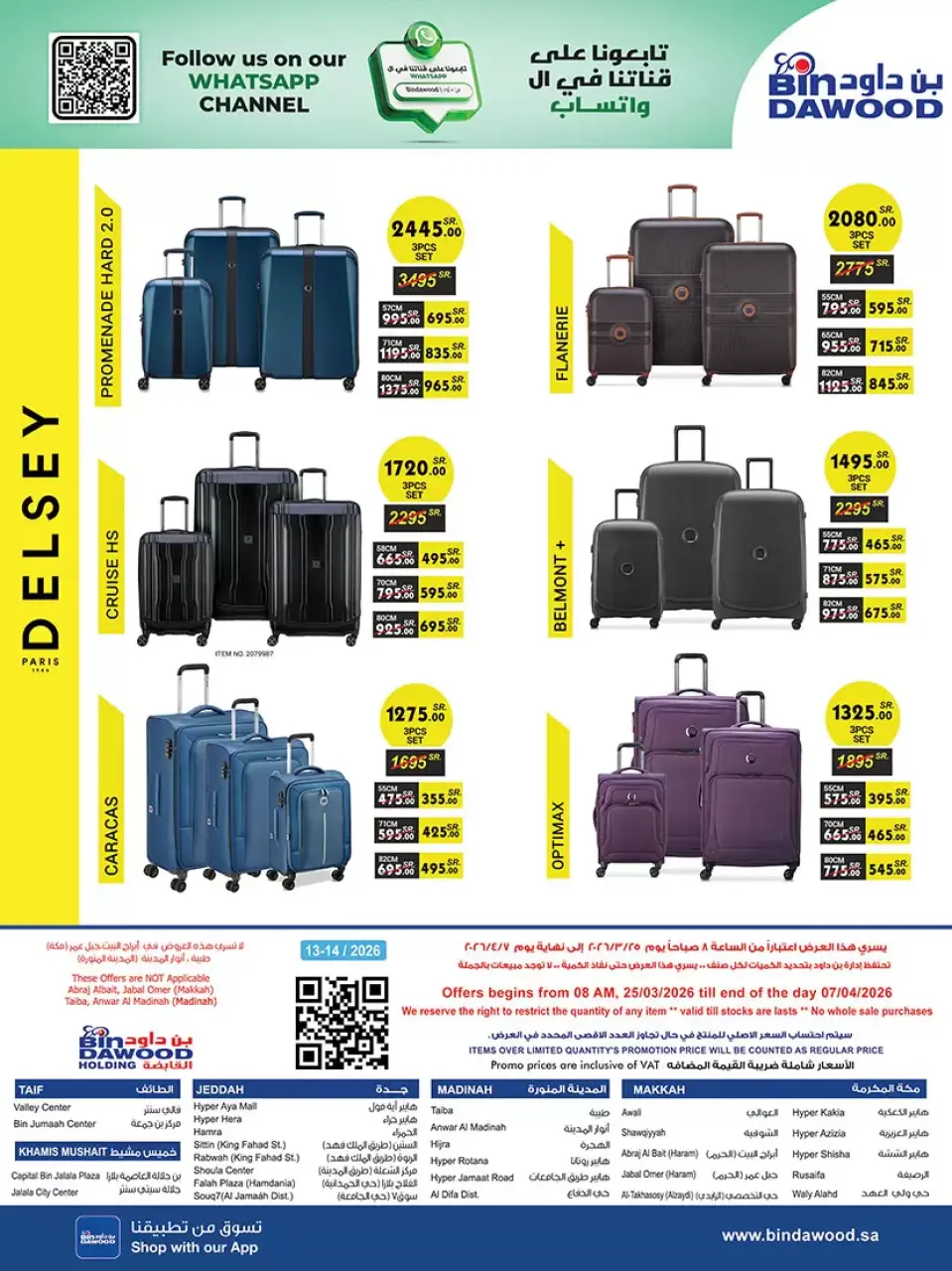 Ofertas de Bin Dawood Khamis Mushait de 25 marzo a 7 abril 2026 Las mejores ofertas - Página 94