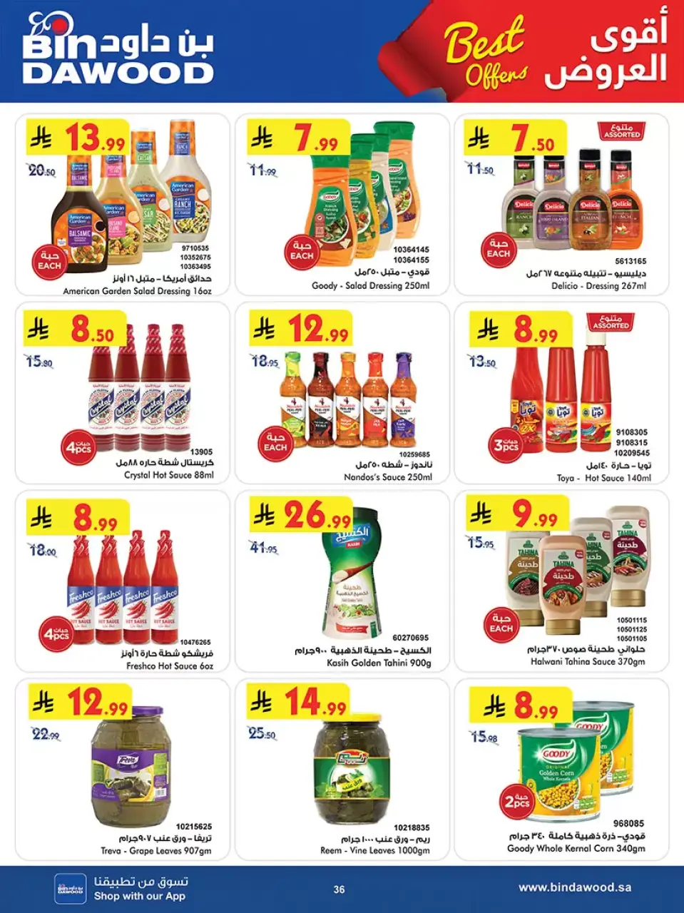 Ofertas de Bin Dawood Khamis Mushait de 25 marzo a 7 abril 2026 Las mejores ofertas - Página 35