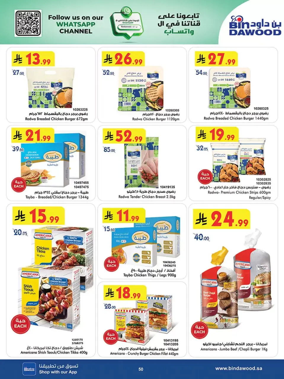 Ofertas de Bin Dawood Khamis Mushait de 25 marzo a 7 abril 2026 Las mejores ofertas - Página 49