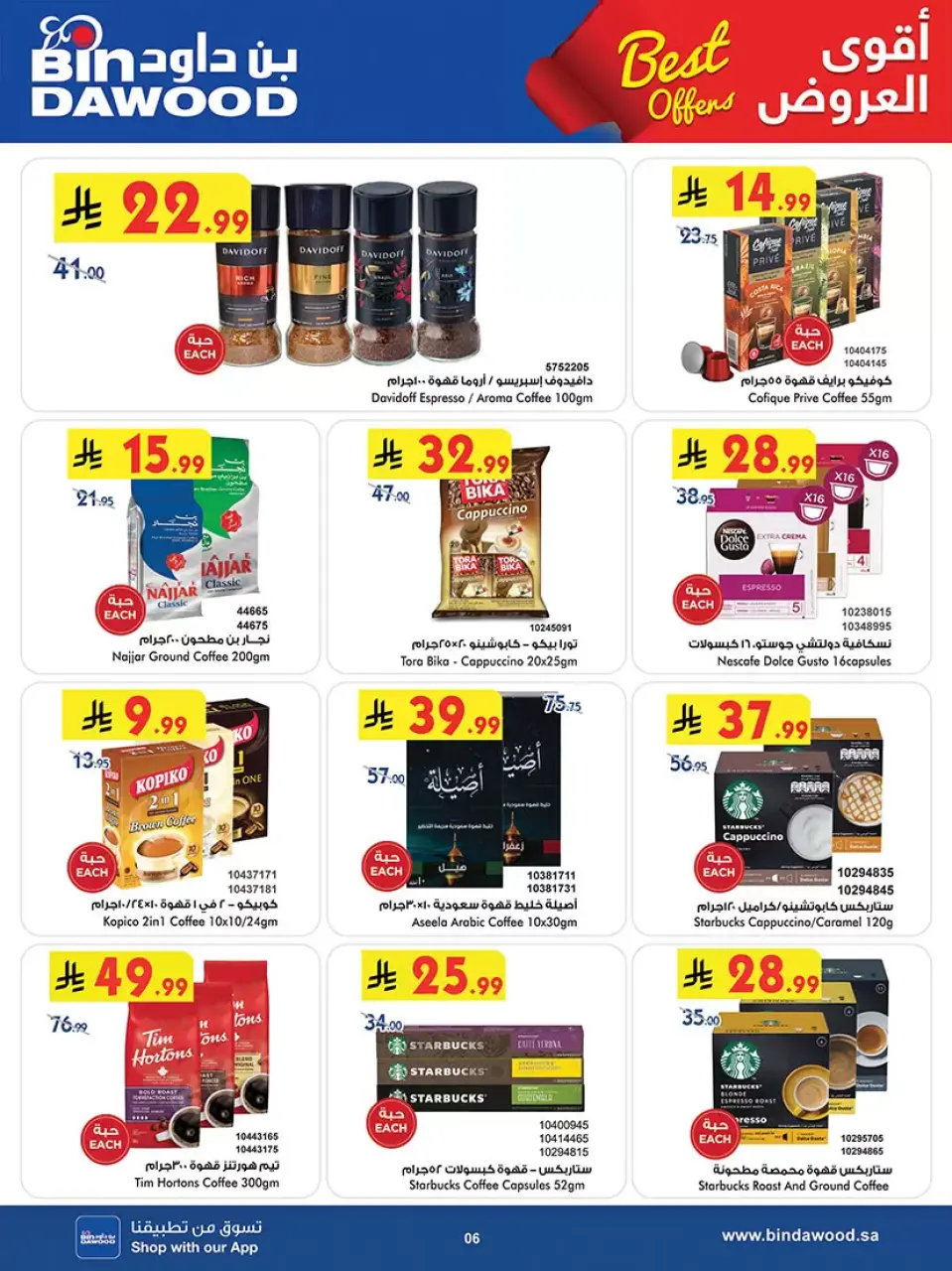 Ofertas de Bin Dawood Khamis Mushait de 25 marzo a 7 abril 2026 Las mejores ofertas - Página 6