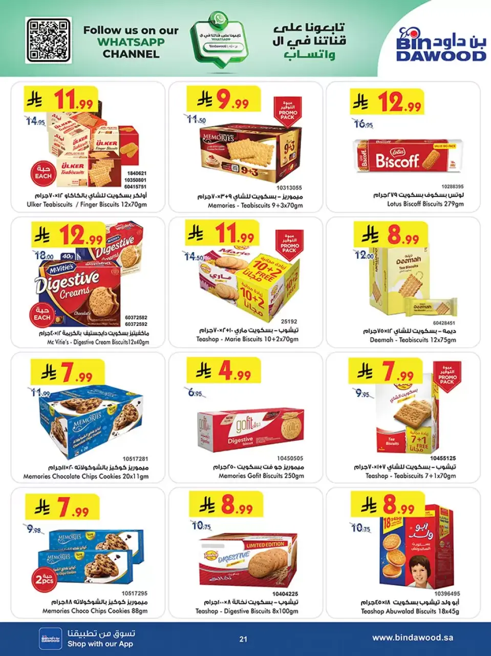 Ofertas de Bin Dawood Khamis Mushait de 25 marzo a 7 abril 2026 Las mejores ofertas - Página 21