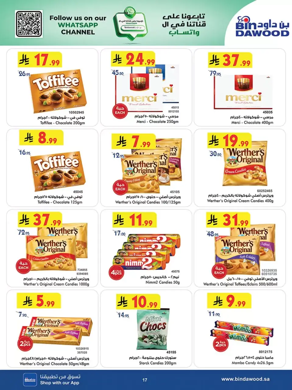 Ofertas de Bin Dawood Región Occidental de 25 marzo a 7 abril 2026 Las mejores ofertas - Página 17