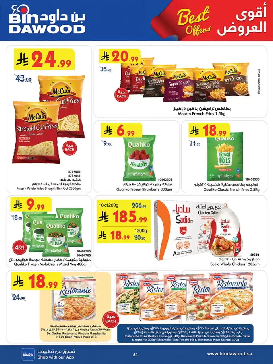 Ofertas de Bin Dawood Región Occidental de 25 marzo a 7 abril 2026 Las mejores ofertas - Página 53