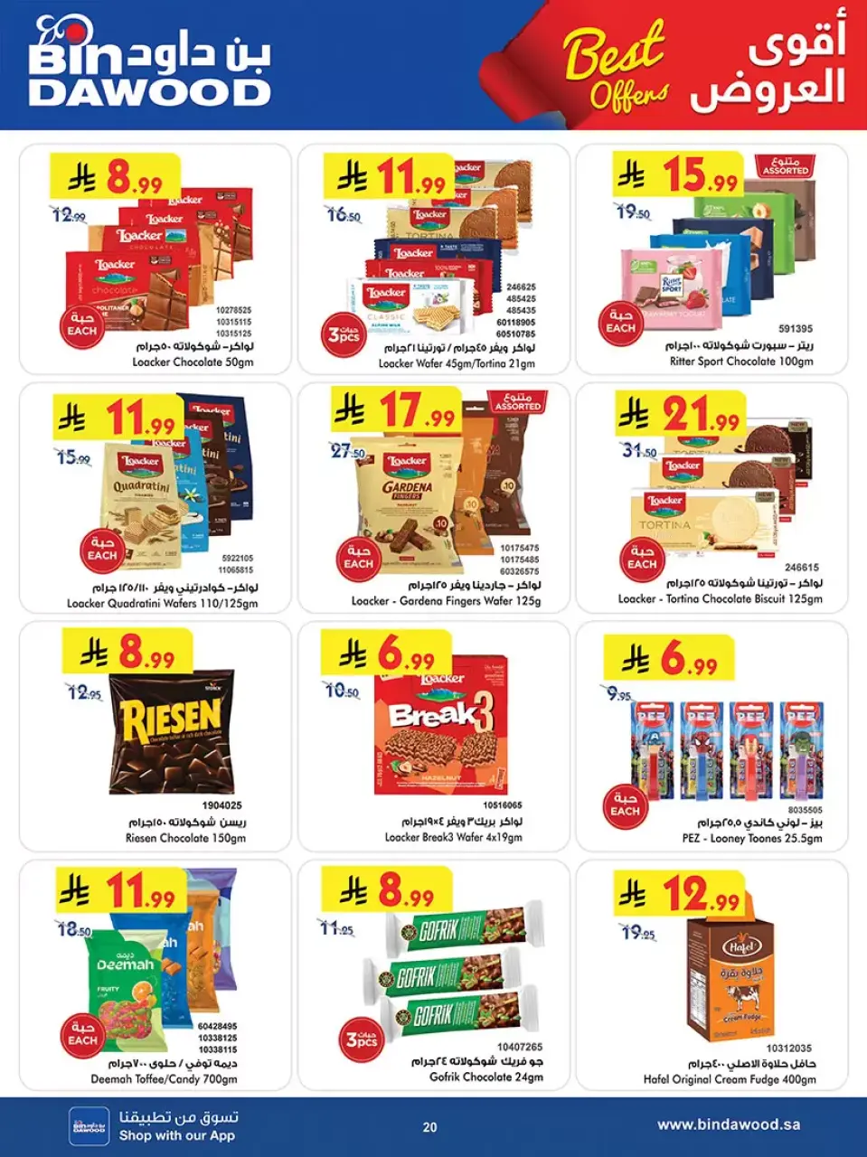 Ofertas de Bin Dawood Región Occidental de 25 marzo a 7 abril 2026 Las mejores ofertas - Página 20