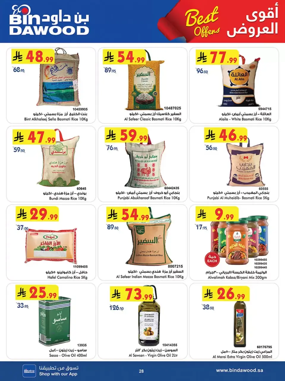 Ofertas de Bin Dawood Región Occidental de 25 marzo a 7 abril 2026 Las mejores ofertas - Página 28