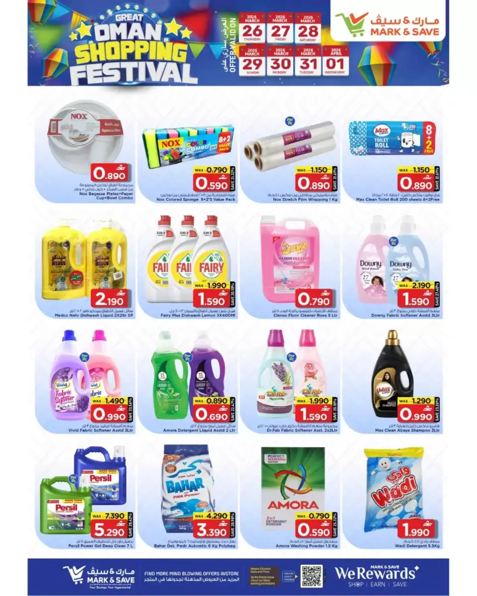 Ofertas de Mark & Save Almabylh de 26 marzo a 1 abril 2026 Compra de Big Bash - Página 10