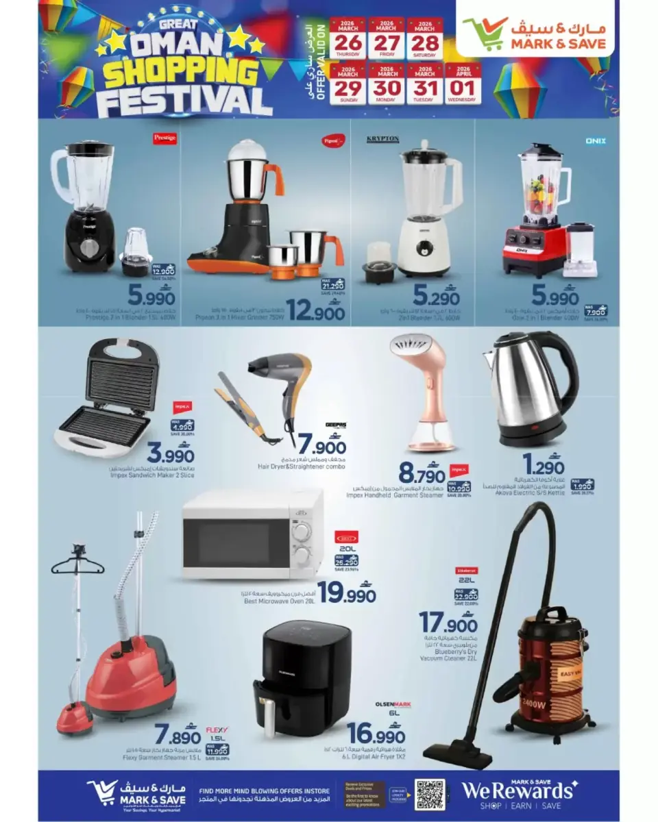 Ofertas de Mark & Save Almabylh de 26 marzo a 1 abril 2026 Compra de Big Bash - Página 22