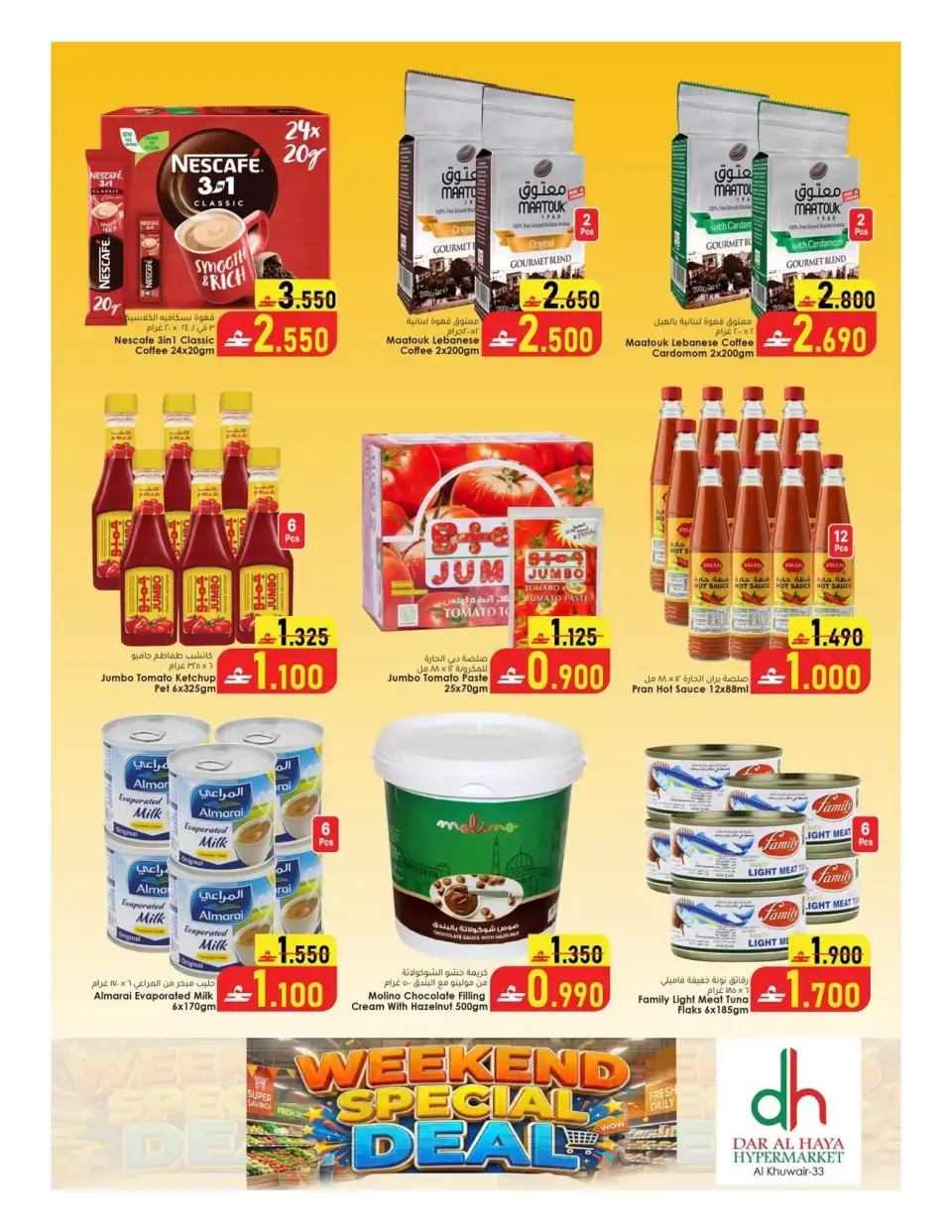 Ofertas de Hipermercado Dar Al Haya Alkhwyr de 26 a 28 marzo 2026 Ahorros de fin de semana - Página 2