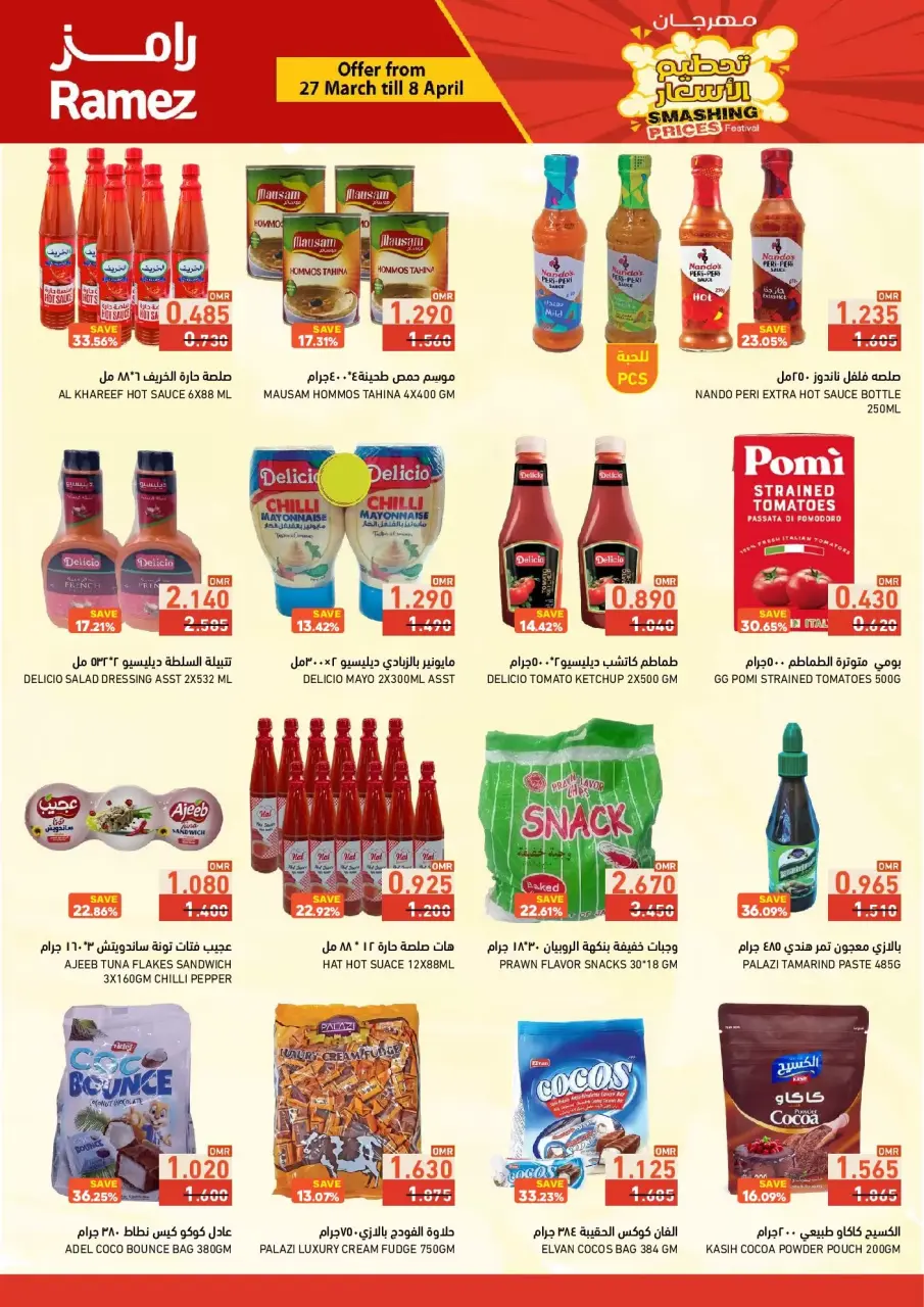 Ofertas de Mercados Ramez Oman de 27 marzo a 8 abril 2026 Precio aplastante - Página 10