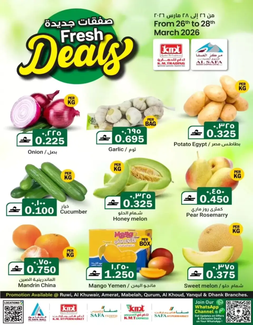 KM trading & Al Safa Oman offers from 26 to 28 March 2026 Weekend Deals - Page 2