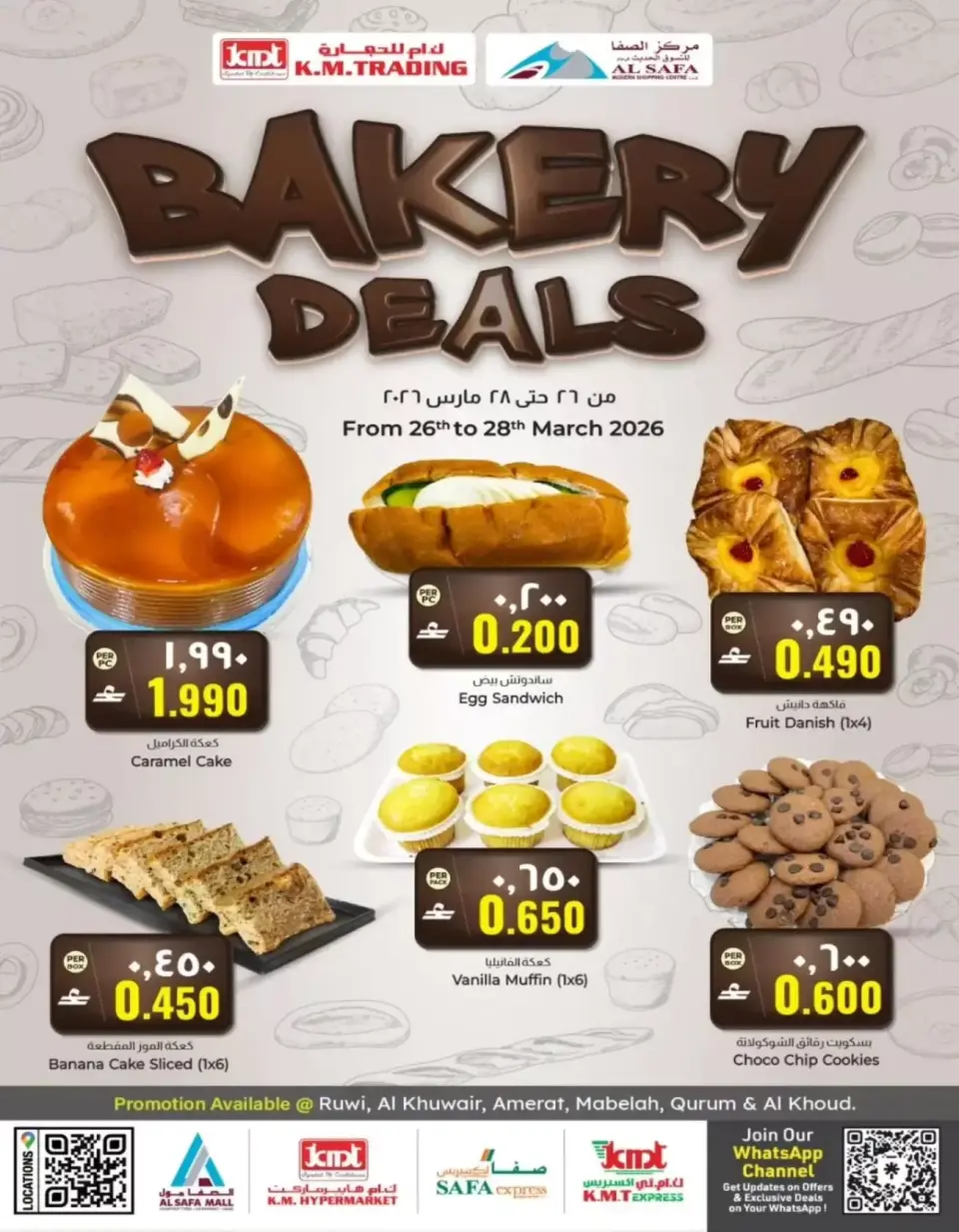 KM trading & Al Safa Oman offers from 26 to 28 March 2026 Weekend Deals - Page 3