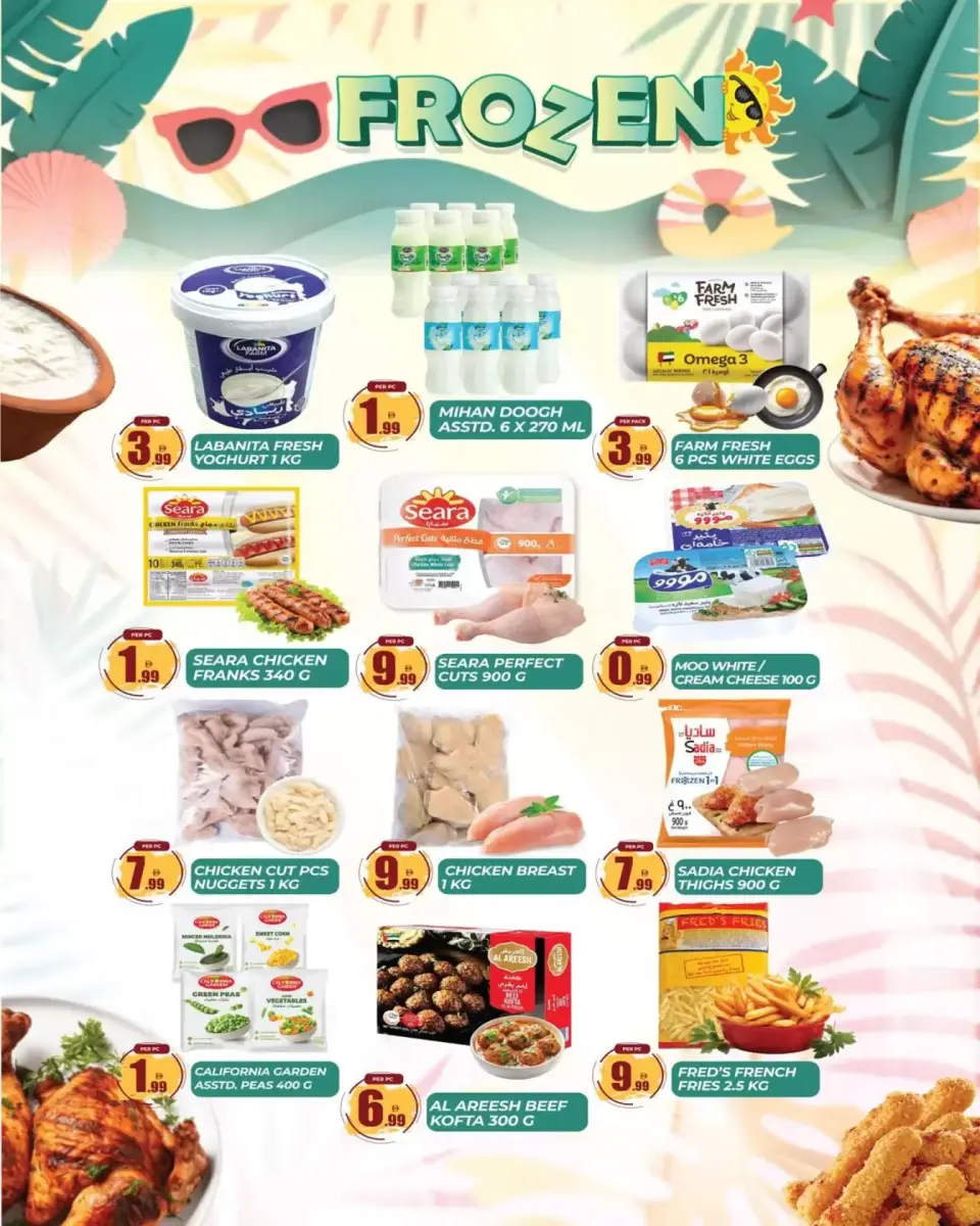 Offres supermarché Dream Land Dyrh de 27 mars à 2 avril 2026 Offres d'été - supermarché Dream Land - Émirats arabes unis - 27 mars 2026 – 2 avril 2026 - Page 7