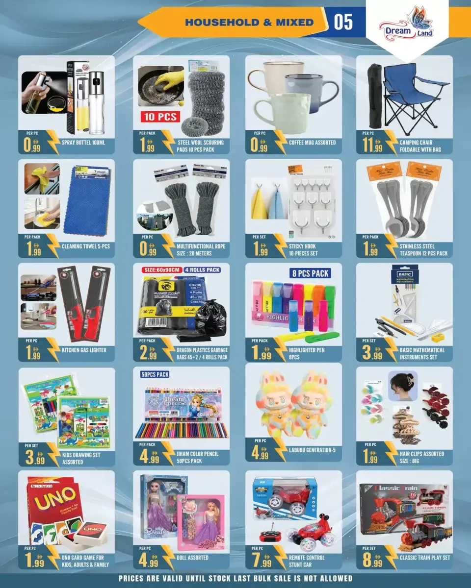 Offres supermarché Dream Land Abu Shagara de 27 mars à 2 avril 2026 BAISSE DES PRIX - supermarché Dream Land - Émirats arabes unis - 27 mars 2026 – 2 avril 2026 - Page 5