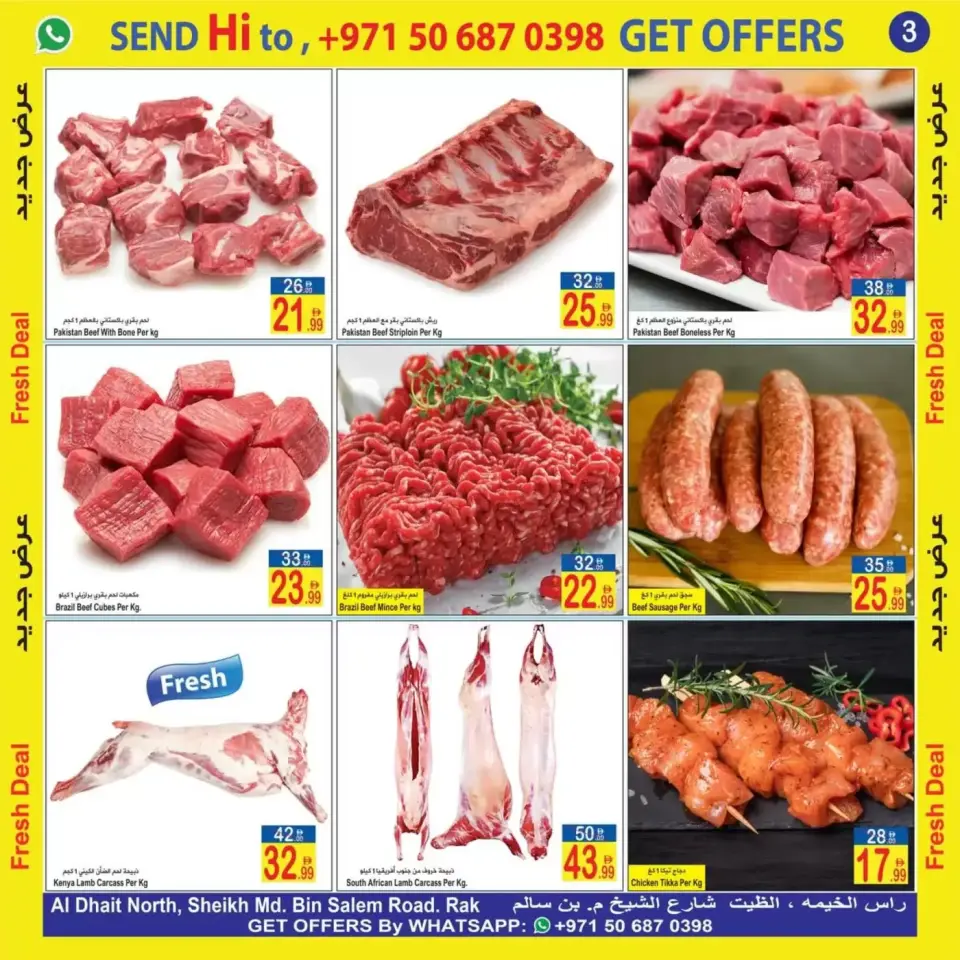 Ofertas de Sun and Sand Ras Al Khaimah de 27 a 29 marzo 2026 Nuevas ofertas - Página 3