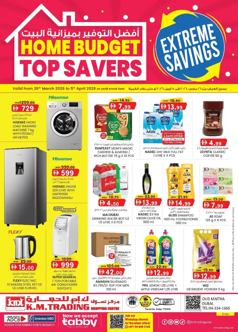 Km trading offers in Oud Metha from 26 March to 5 April 2026 Home Budget Top Savers