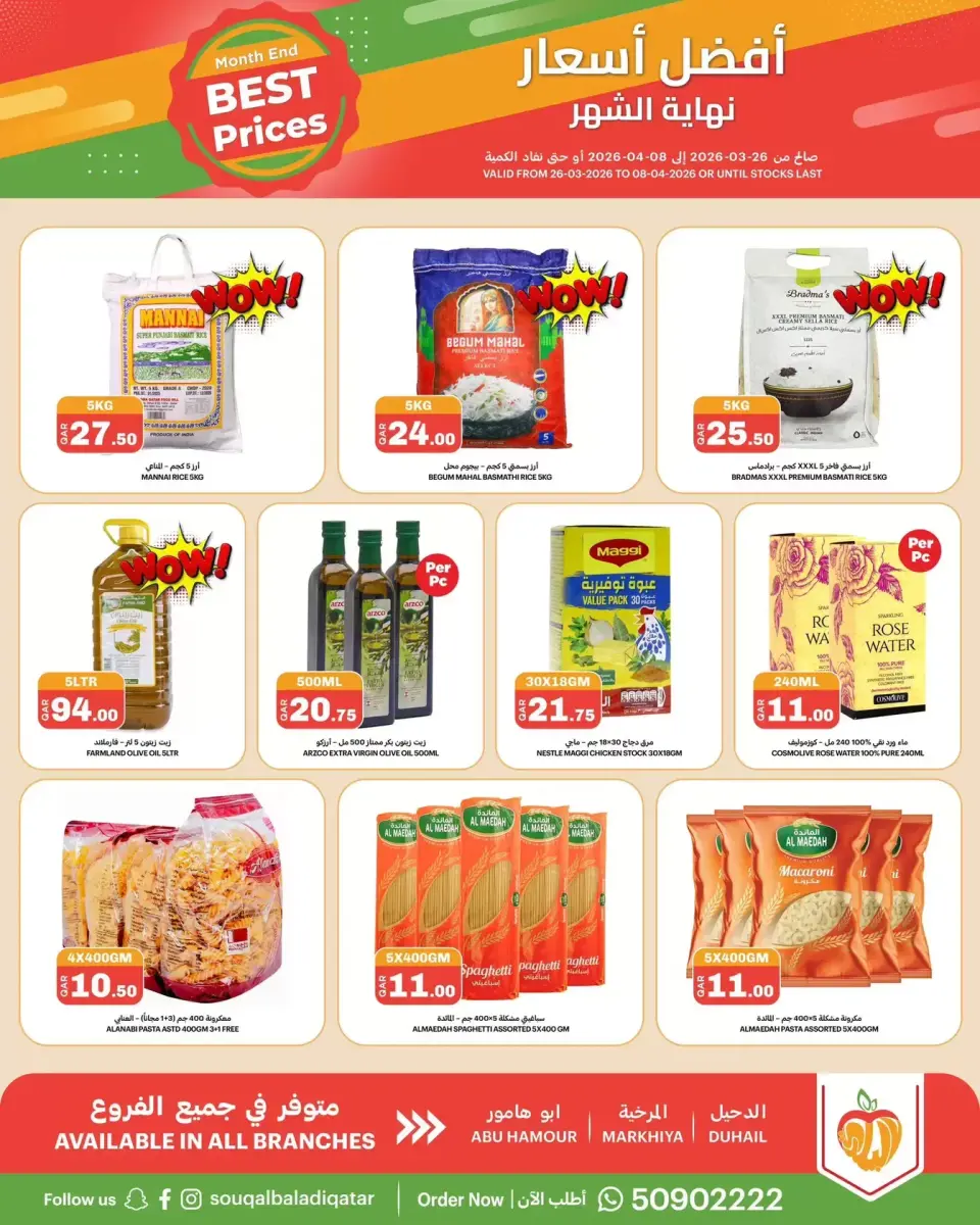 Ofertas de Souq Al Baladi Katar de 26 marzo a 8 abril 2026 Precios de fin de mes