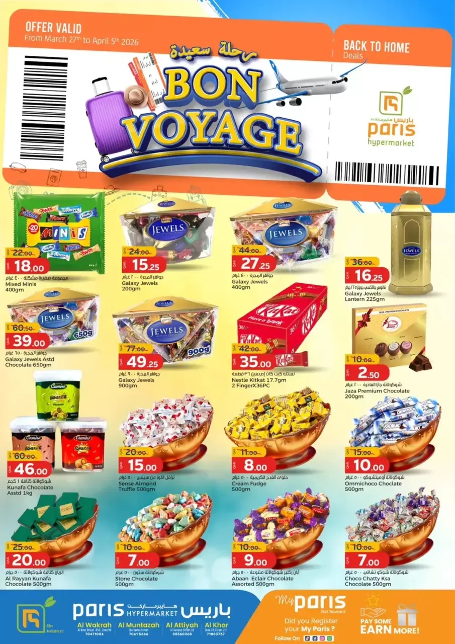 Offres Paris hypermarché Qatar de 27 mars à 5 avril 2026 Offres Bon Voyage - Page 4