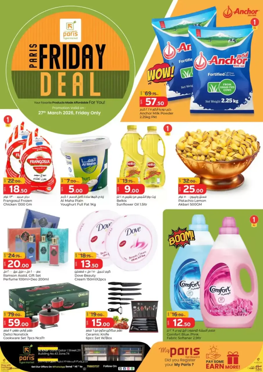 Offres Paris hypermarché Al Khor vendredi 27 mars 2026 Offre d'un jour - Page 2