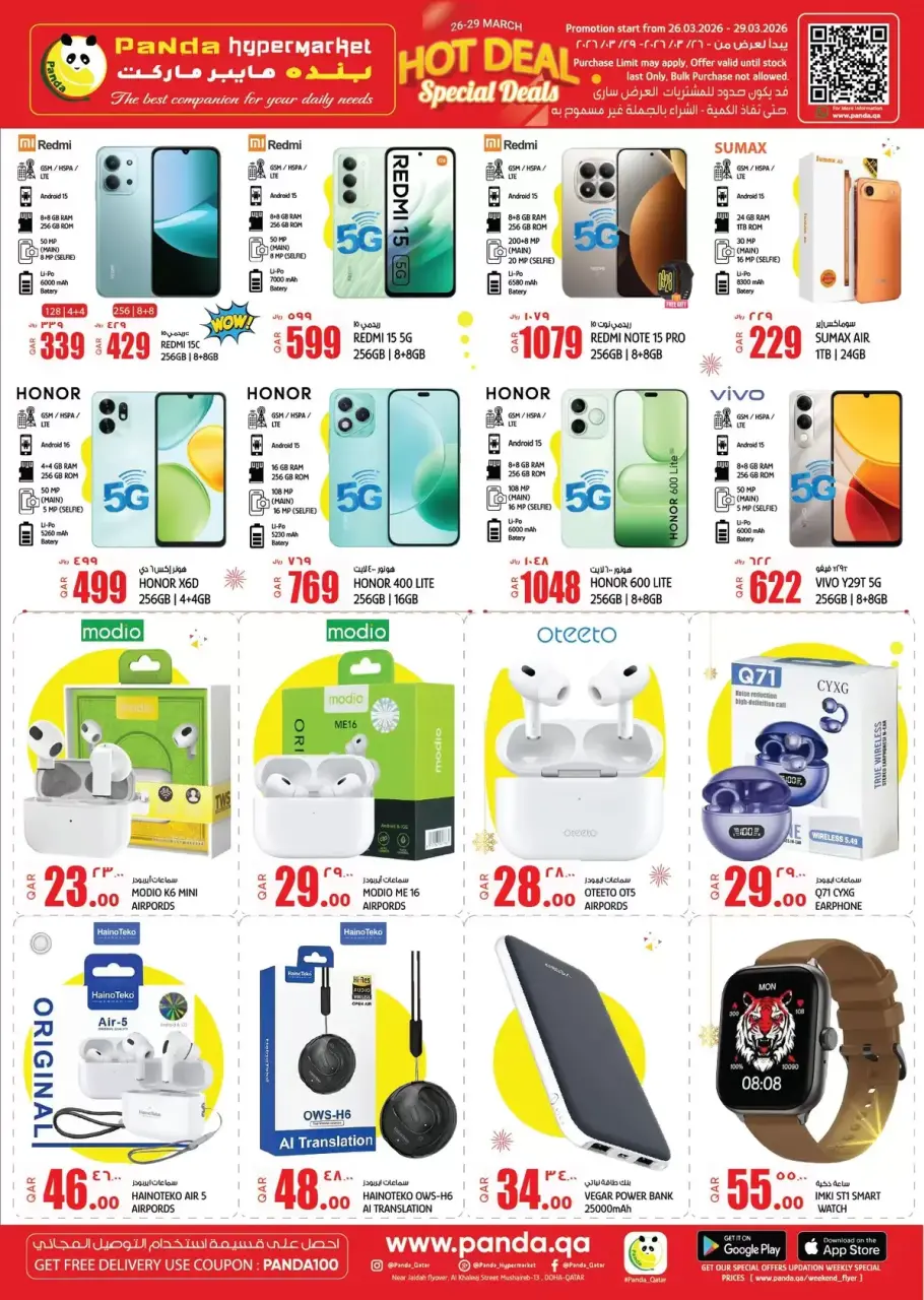 Ofertas de Hipermercado Panda Katar de 26 a 29 marzo 2026 Ofertas de fin de semana - Hipermercado Panda - Katar - 26 marzo 2026 – 29 marzo 2026 - Página 15