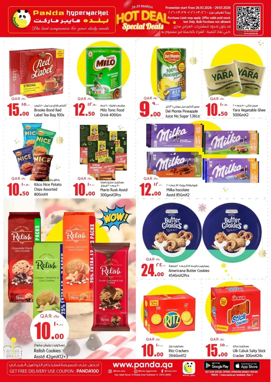 Ofertas de Hipermercado Panda Katar de 26 a 29 marzo 2026 Ofertas de fin de semana - Hipermercado Panda - Katar - 26 marzo 2026 – 29 marzo 2026 - Página 4