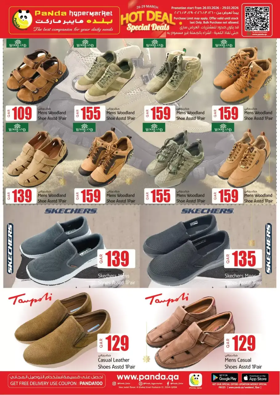 Ofertas de Hipermercado Panda Katar de 26 a 29 marzo 2026 Ofertas de fin de semana - Hipermercado Panda - Katar - 26 marzo 2026 – 29 marzo 2026 - Página 11