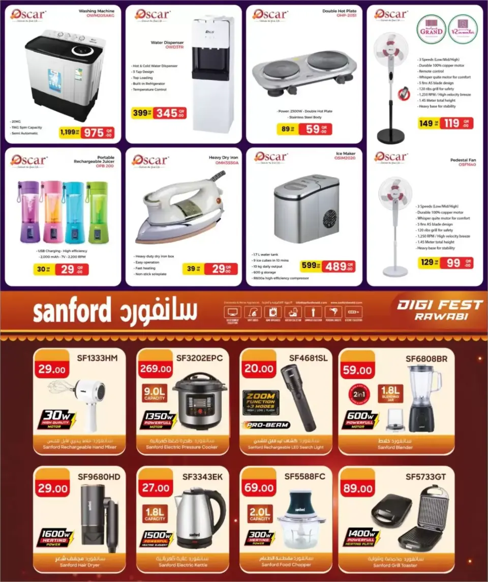 Offres Marchés de Rawabi Qatar de 27 mars à 10 avril 2026 Les joies de la technologie - Page 2