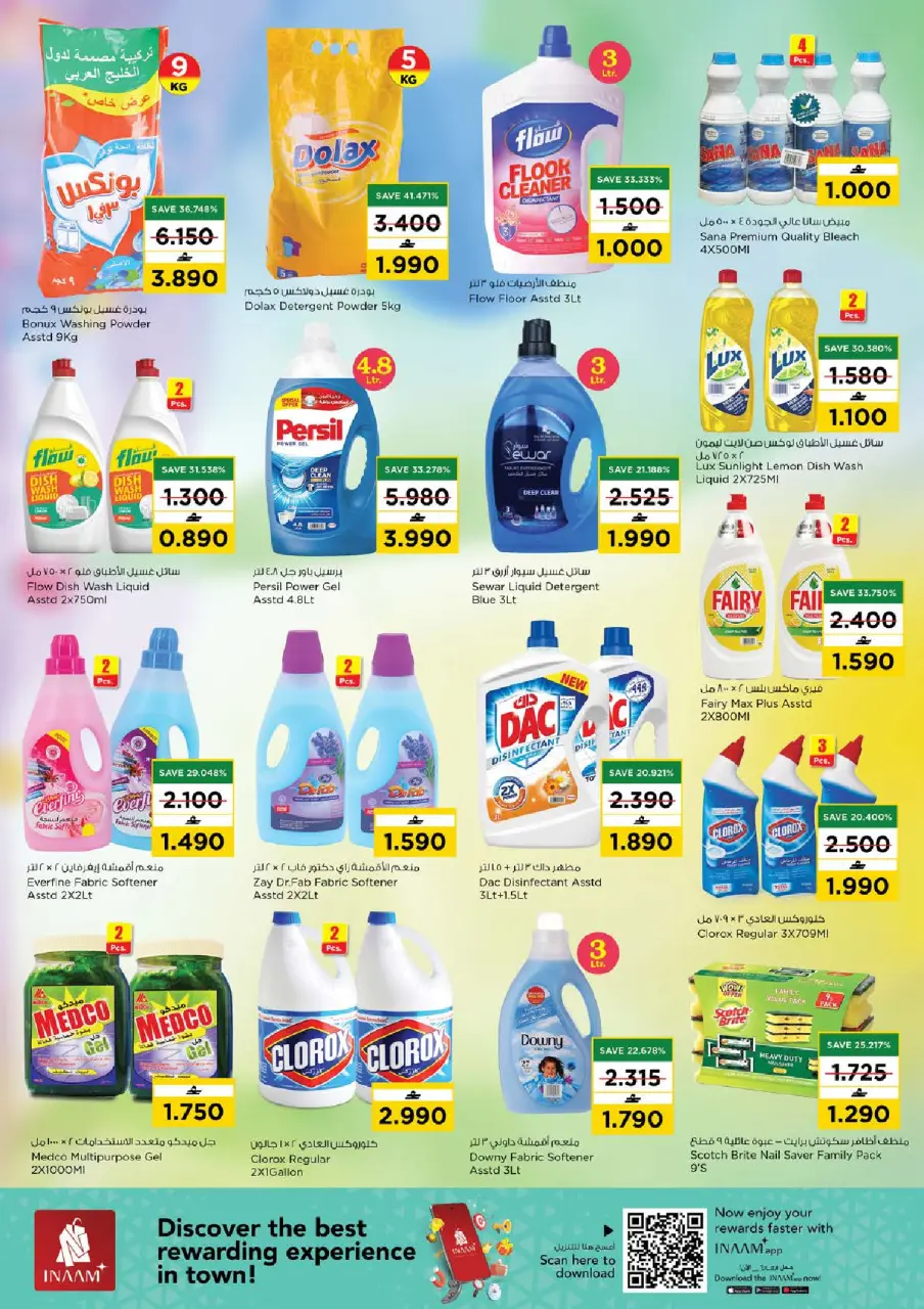 Ofertas de Nesto Oman de 26 a 31 marzo 2026 Precios de Sueños - Página 19