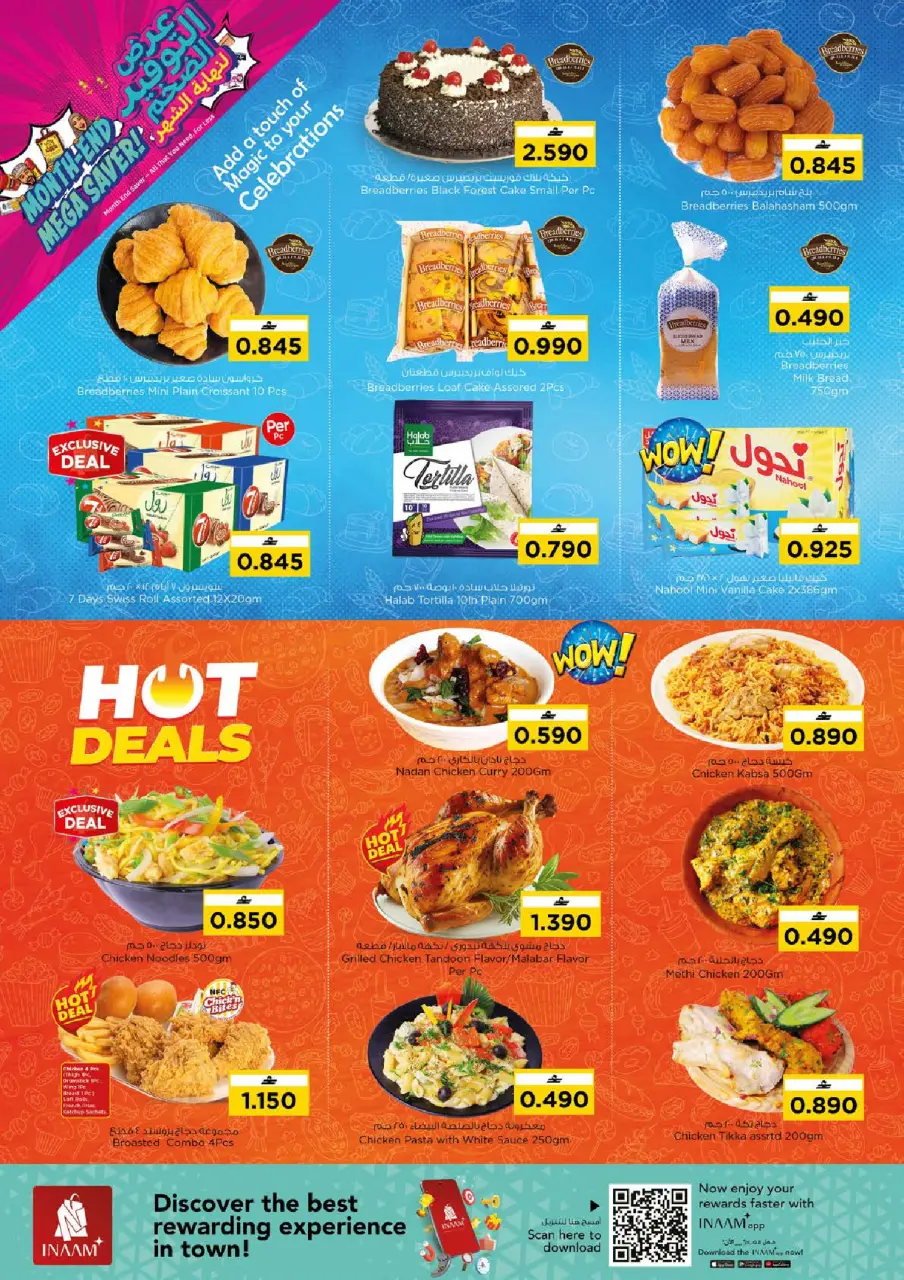 Ofertas de Nesto Oman de 26 a 31 marzo 2026 Precios de Sueños - Página 3
