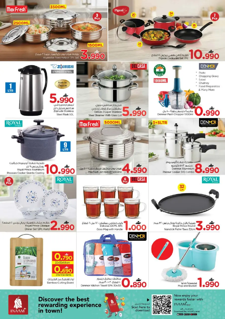 Ofertas de Nesto Oman de 26 a 31 marzo 2026 Precios de Sueños - Página 24