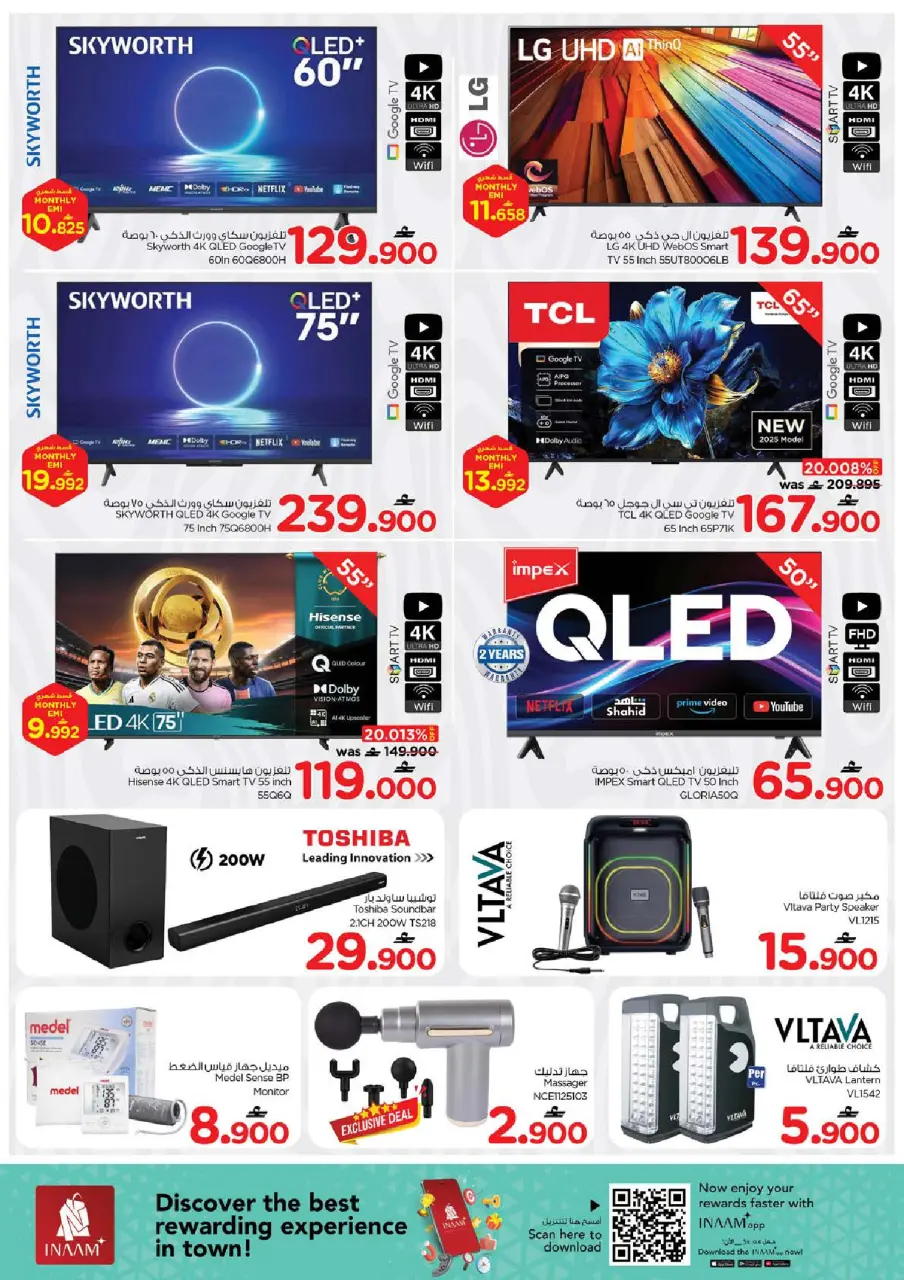 Ofertas de Nesto Oman de 26 a 31 marzo 2026 Precios de Sueños - Página 26