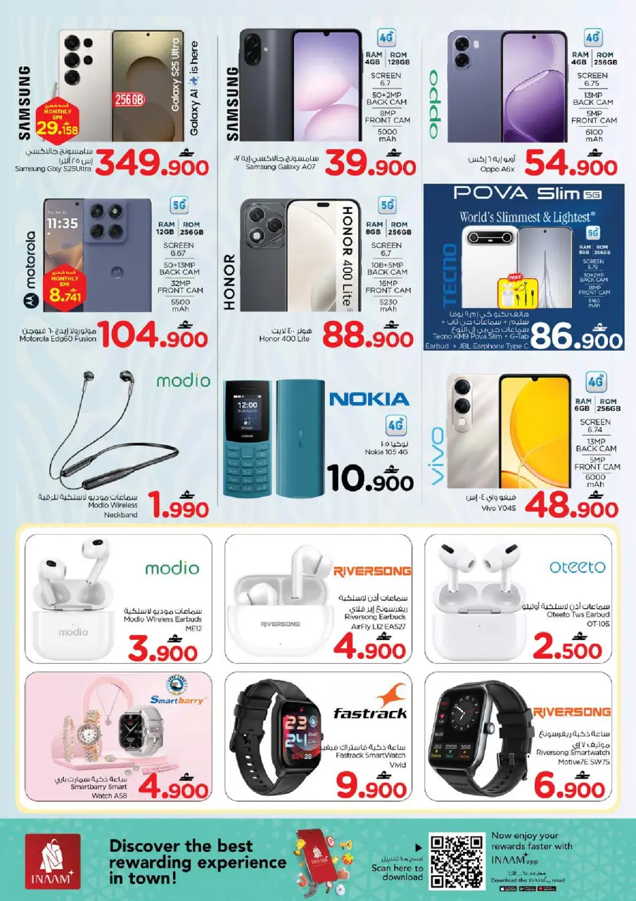 Ofertas de Nesto Oman de 26 a 31 marzo 2026 Precios de Sueños - Página 28