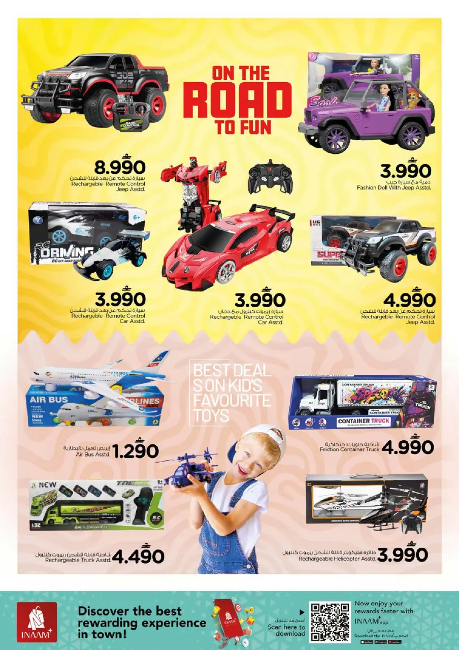 Ofertas de Nesto Oman de 26 a 31 marzo 2026 Precios de Sueños - Página 30