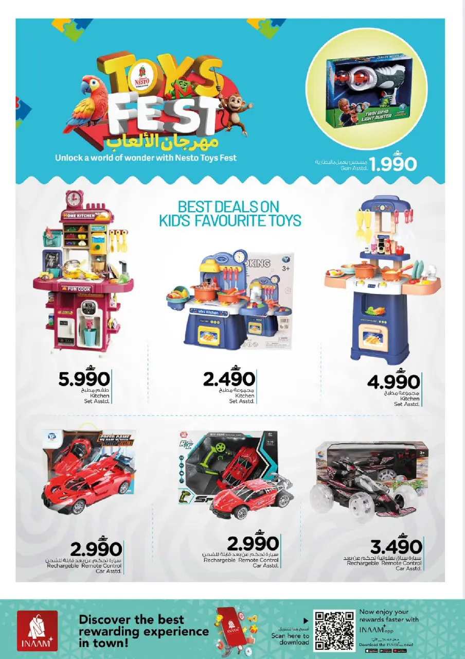 Ofertas de Nesto Oman de 26 a 31 marzo 2026 Precios de Sueños - Página 31