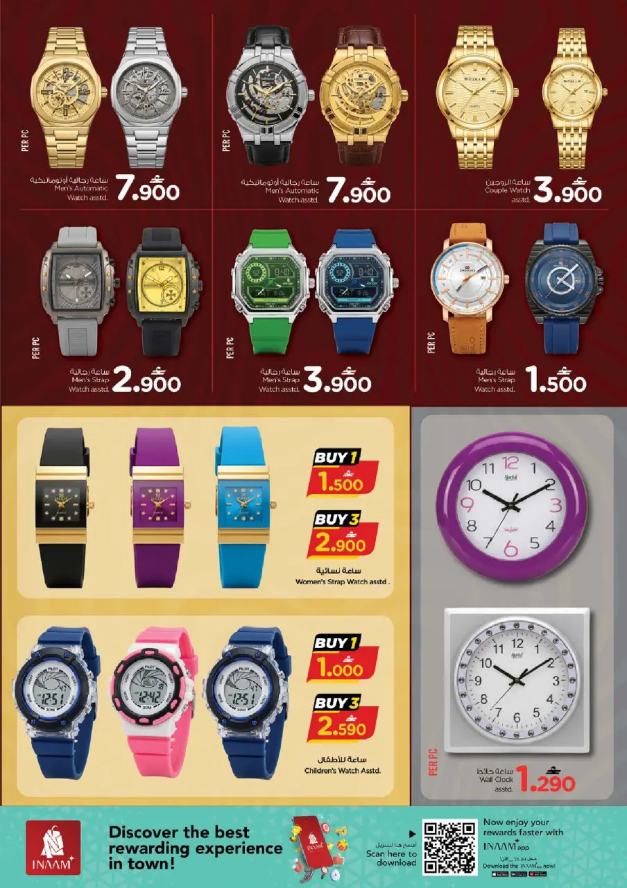 Ofertas de Nesto Oman de 26 a 31 marzo 2026 Precios de Sueños - Página 34